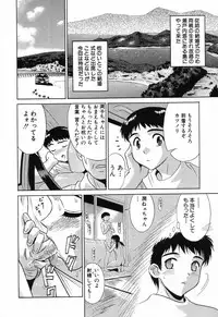 [Anthology] Kindan Kanin Vol. 11 Itokokan