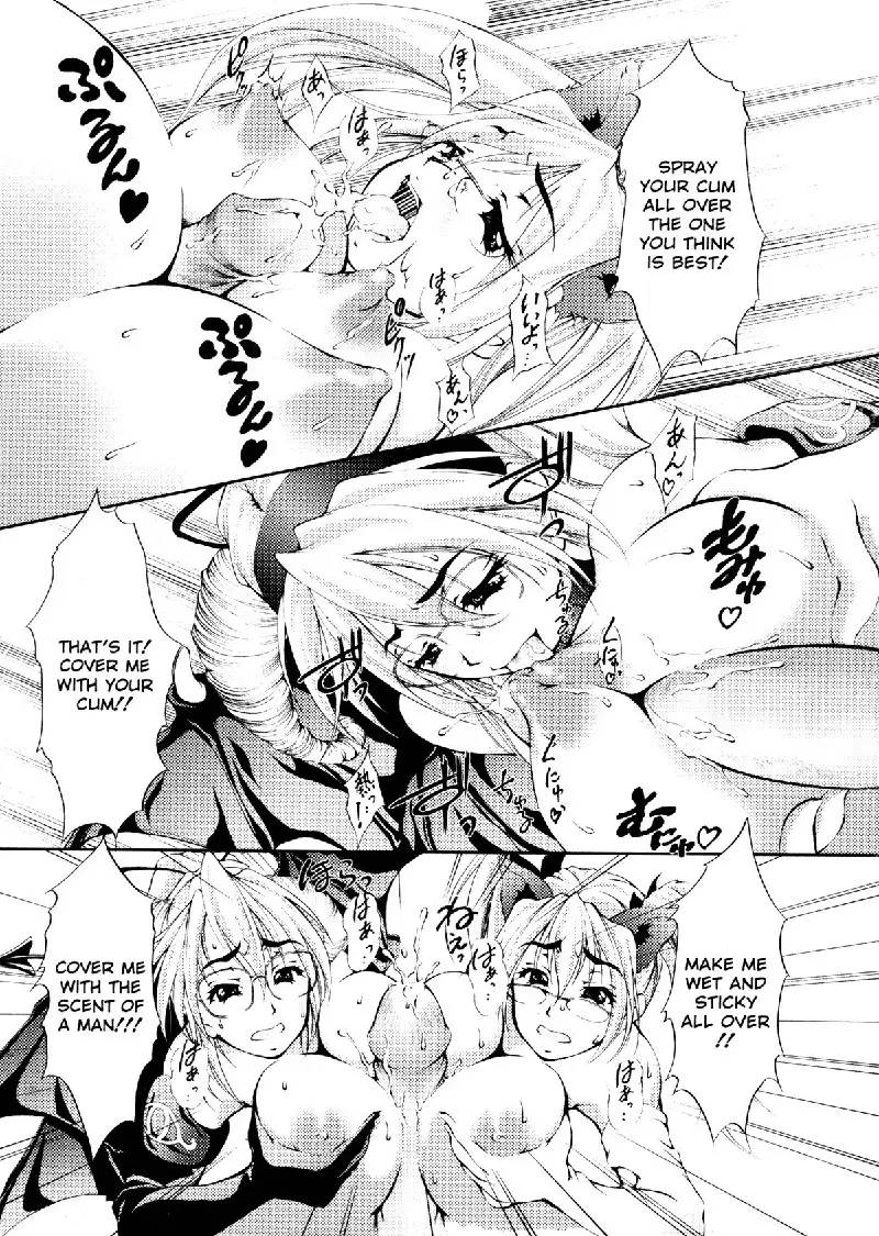 Ero Sister 2 - One Double