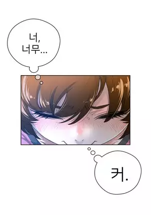 Perfect Half Ch.1-40.5