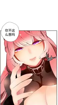 [Juder] 莉莉丝的脐带(Lilith`s Cord) Ch.1-24 [Chinese]