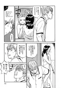 [Sakurami Hiroki] LUST