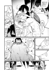 [Higenamuchi] MISDIRECTION [Digital]