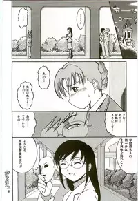 [Kunitsu Takeshi] Tennen Shoujo Jidoukai