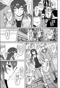 Namaiki! 2013-06