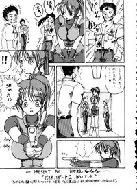 (C54) [OVACAS (Various)] Capricon 1 Director's Cut (Various)