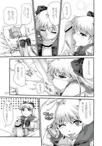 (C82) [Doronuma Kyoudai (RED-RUM, Mr. Lostman)] Dokin (Sailor Moon)