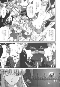 [TSK (Fuuga Utsura)] GG Soushuuhen 1 (Various)