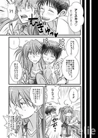 [SABO-P (amelie)] Ikari Asuka-san no Ecchi Hon. (Neon Genesis Evangelion) [Digital]