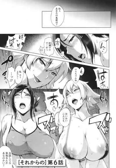 Hamerare Hitozuma Furin Nikki