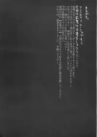 (SC45) [nEetest (Yusya)] Riho Chuudoku (DREAM C CLUB) [English]