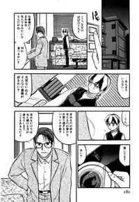 [Sakurami Hiroki] LUST