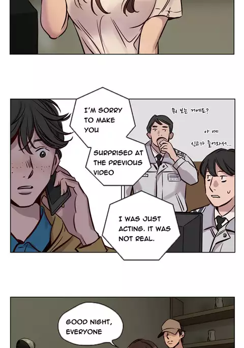 Atonement Camp Ch.1-51