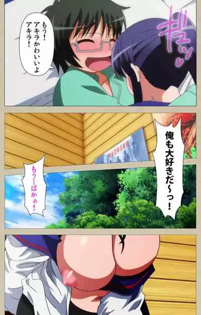 Tennen Koiiro Alcohol kanzenhan