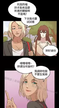 [曹栗] 赞助者 [中国翻訳]