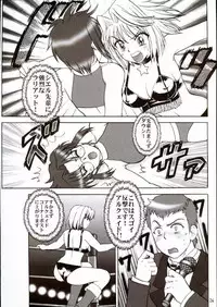 (C65) [Ojou no Yokushitsu (AYA)] PRINCESS FIGHT (Tsukihime)