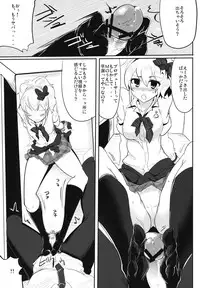 (Cinderella Stage) [Hisagoya (Momio)] Ane no Hon (THE IDOLM@STER CINDERELLA GIRLS)