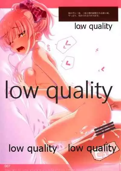 (C97) [Lunar gravity acceleration (Sakuya Tsuitachi)] Gravity assist 007 (THE IDOLM@STER CINDERELLA GIRLS)