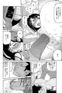 [Kotoyoshi Yumisuke] Kumikyoku Mitsunyuu 2 - Mammosus Vacca Narratio 2 [Decensored]