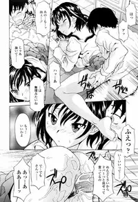COMIC TENMA 2007-05