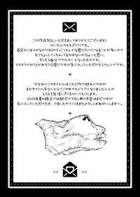 [Cambropachycope (Soso-Zagri)] Kyou kara, zutto, Senpai to Soushuuhen [Digital]