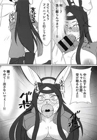 (C94) [Tonkotsu Nagaya (Zenjidoh)] Souryuu Sange (Azur Lane)