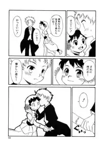 [Anthology] Shounen Ai No Bigaku 15 The Josou Shounen ~ Shitagihen ~