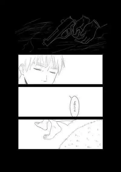 [Sakurako] Daddy (Axis Powers Hetalia) [Digital]