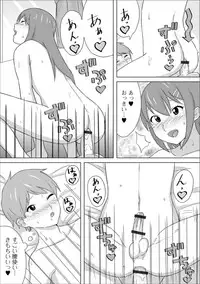 Gekkan Web Otoko no Ko-llection! S Vol. 36