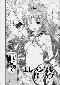 [Kinoshita Junichi] Morasikko PARK