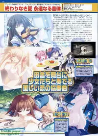 BugBug 2009-07 Vol. 179