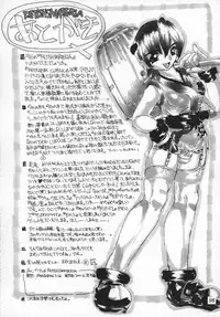 (C60) [MARBODON3:16 (Masujima Kensue)] FETISHISM COMPILATION (Various)