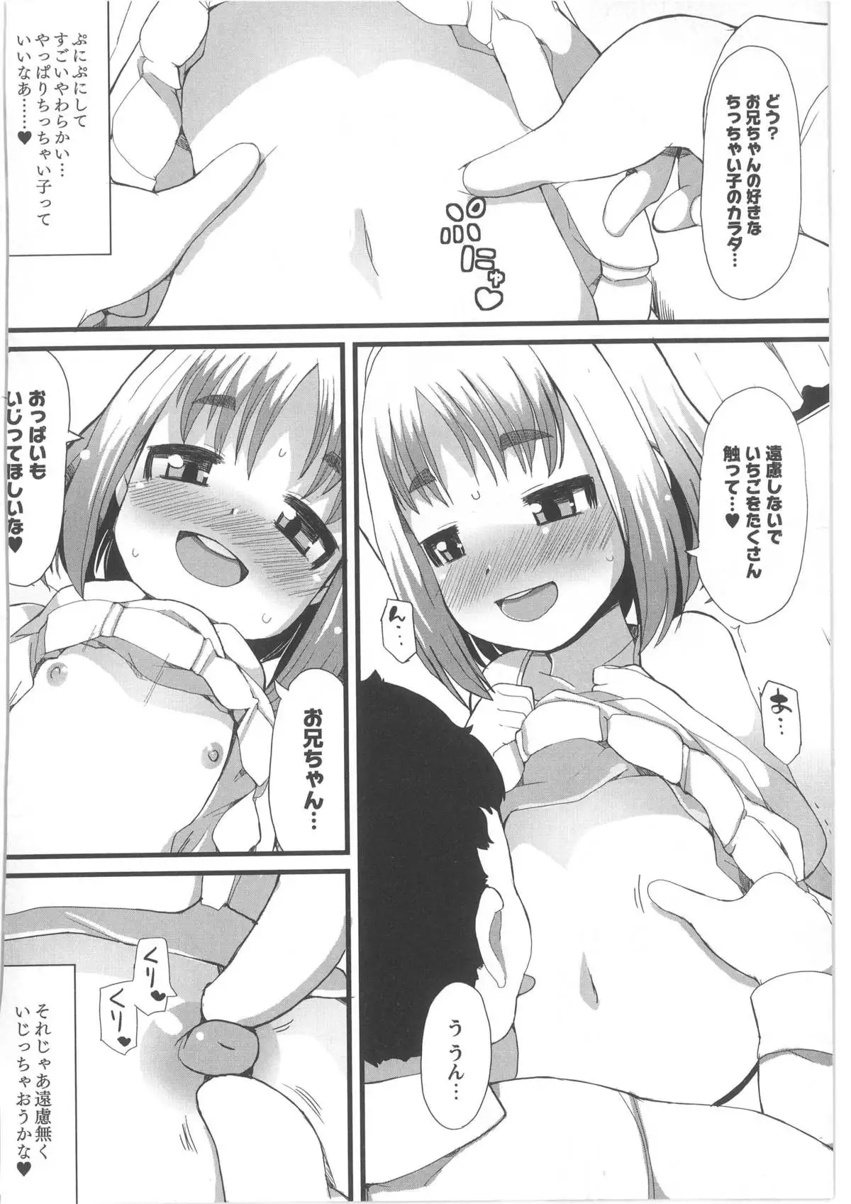 Monthly QooPA 2013-10