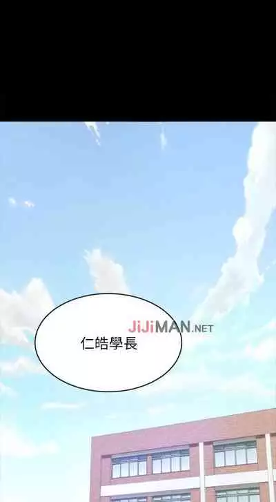 【已完结】同居密友（作者：Pb&無業遊民） 第1~30话