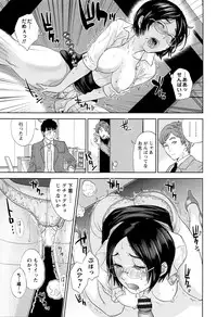 [Tohzai] Nakadashi Memorial