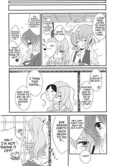 Yome to Musume ga Kawai sugite Watashi wa mou Genkai kamo shirenai | My wife and daughter are too cute, I might be at my limit.