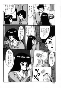 [Miwa Uzuki] Houkago wa H Time