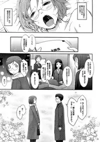 (C83) [Garyuh-Chitai (TANA)] Roshutsu Collection 2