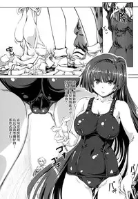[Orange Peels (Ore P 1-gou, Ore P 2-gou)] Sukumizu Sentai Bikininger 3 [Chinese] [final個人漢化] [Digital]
