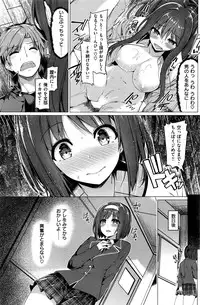 COMIC Kairakuten BEAST 2016-08