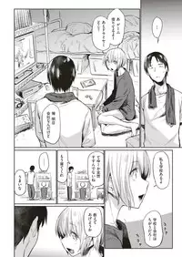 COMIC Kairakuten 2018-12 [Digital]