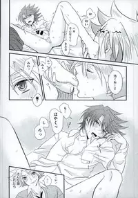 (STAND UP! Aichi-ken de Nyan Nyan Nyan) [SUSHI MARO (OMZ)] Sentimental Drop (Cardfight!! Vanguard)