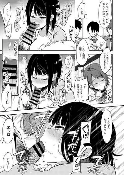 Zettai Watashi Sengen