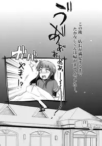 (Wagnaria e Youkoso!! 1) [RIBI Dou (Higata Akatsuki)] Day Dreaming 2 (WORKING!!)