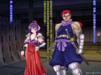 Netorare Ura Shugyou