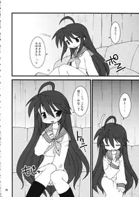 (C72) [Ruu Kikaku & Studio Wolf] Mixture (Various)