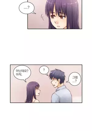 Wrath of the Tutoring Ch.1-36