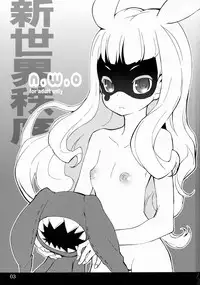 (C87) [Mamagult (Takao Ukyou)] Shin Sekai Chitsujo - New World Order (Sekai Seifuku ~Bouryaku no Zvezda)