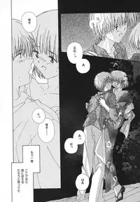 [Natsumikan] Tokyo Yozora