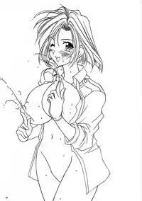 (C58) [LUCK&PLUCK!Co. (Amanomiya Haruka)] Carpjima Sakana Sakusen (Ah! Megami-sama [Oh My Goddess!]) [English] [Shanko]