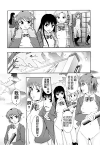 [Mayonnaise.] Shoujogata Seishoriyou Nikubenki - Meat toilet for girl type processing [Chinese] [污邪小分隊]